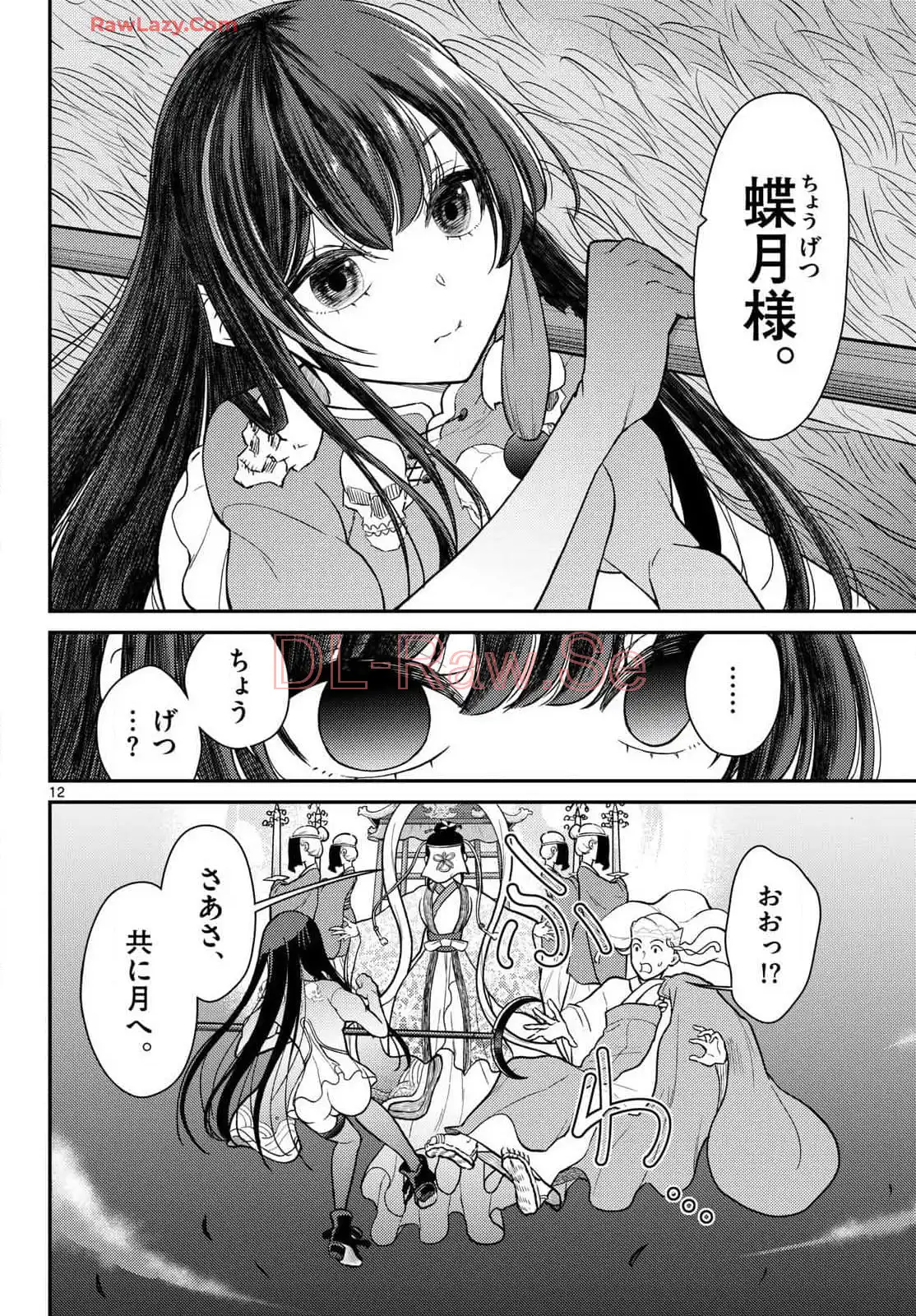 P12