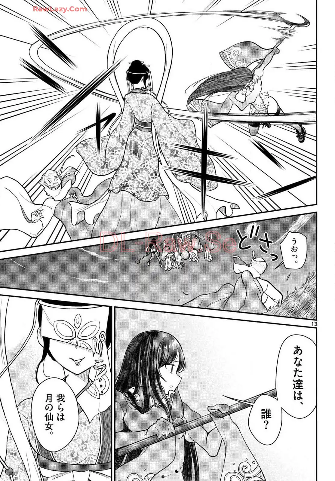 P13