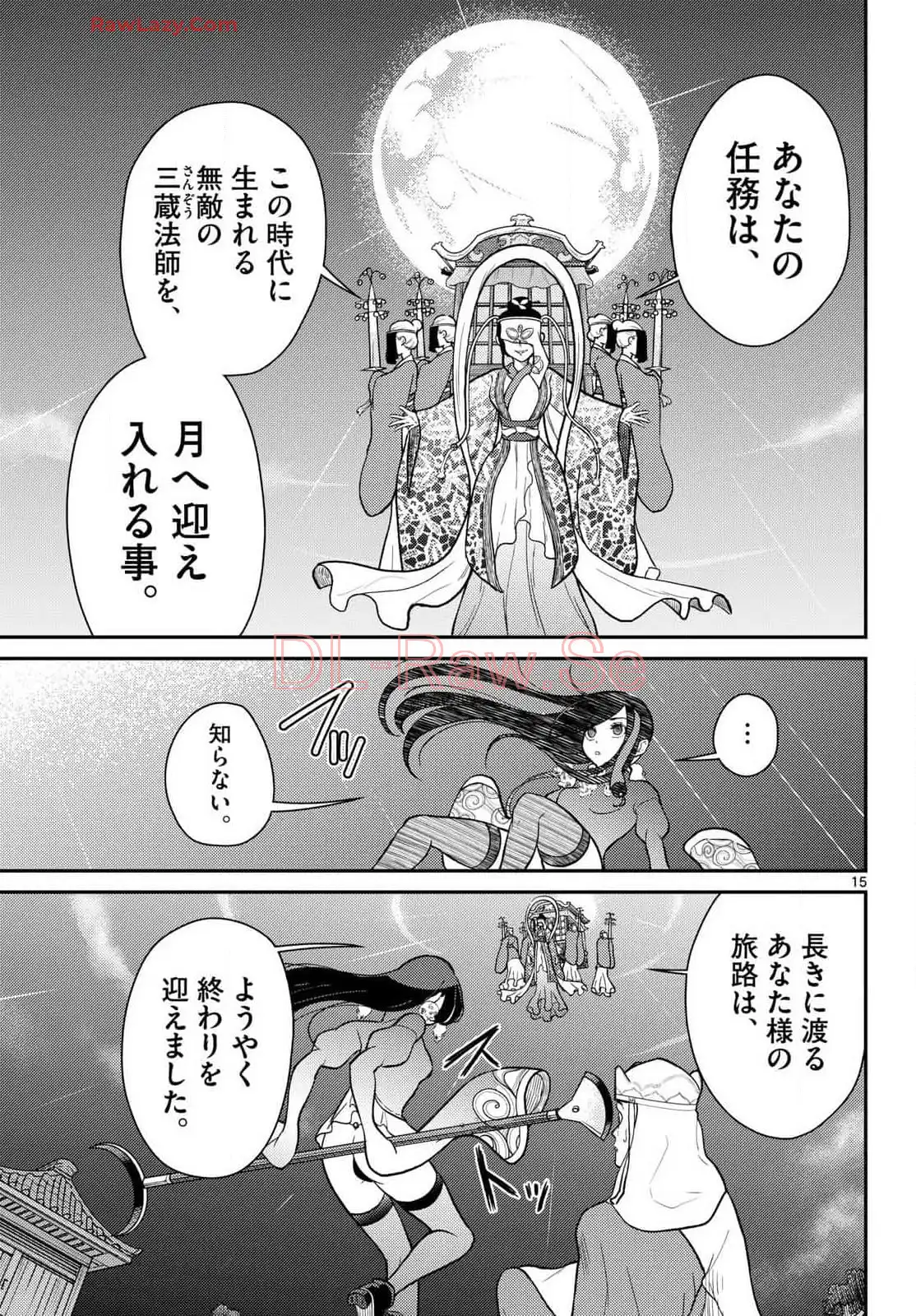 P15