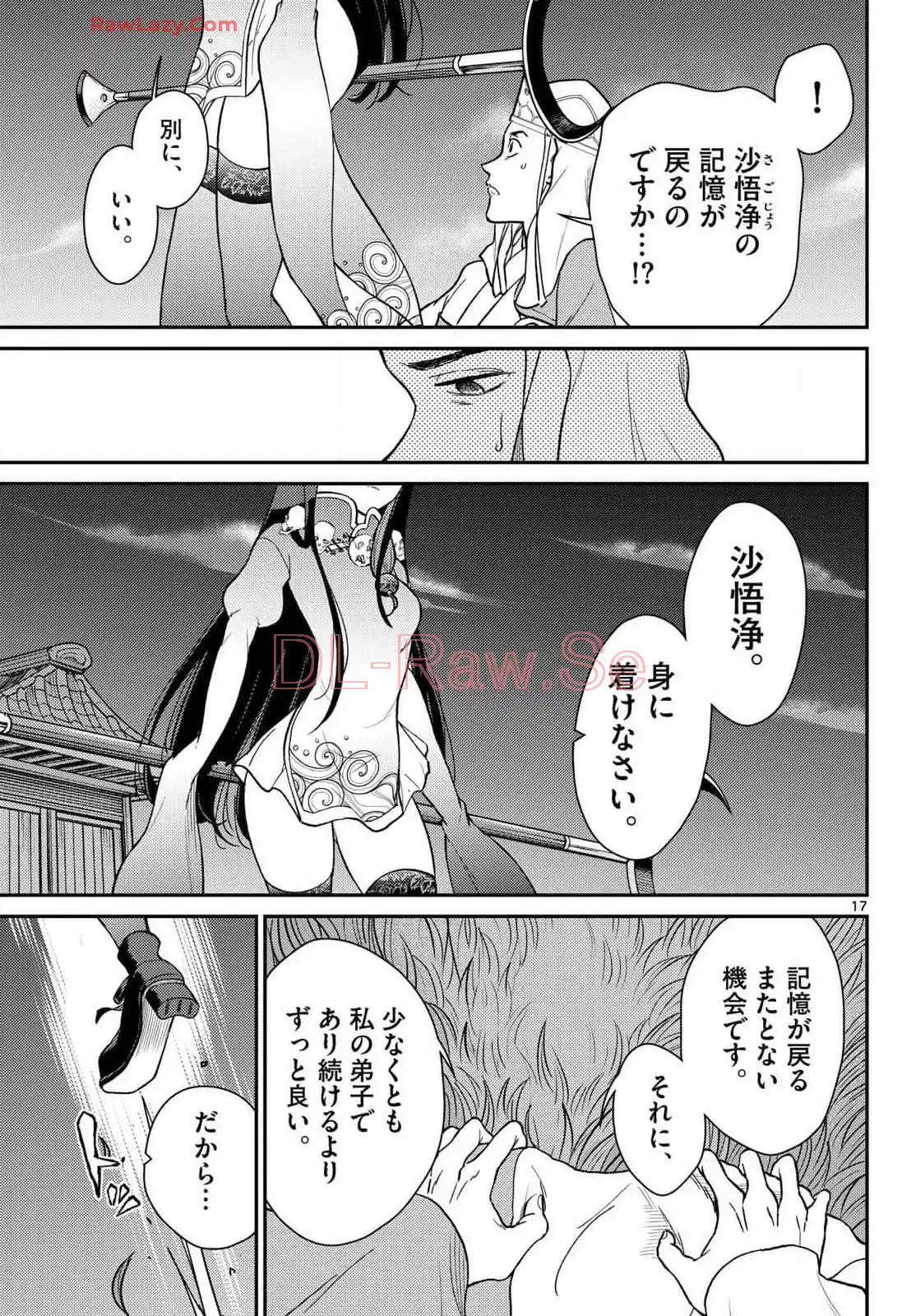 P17