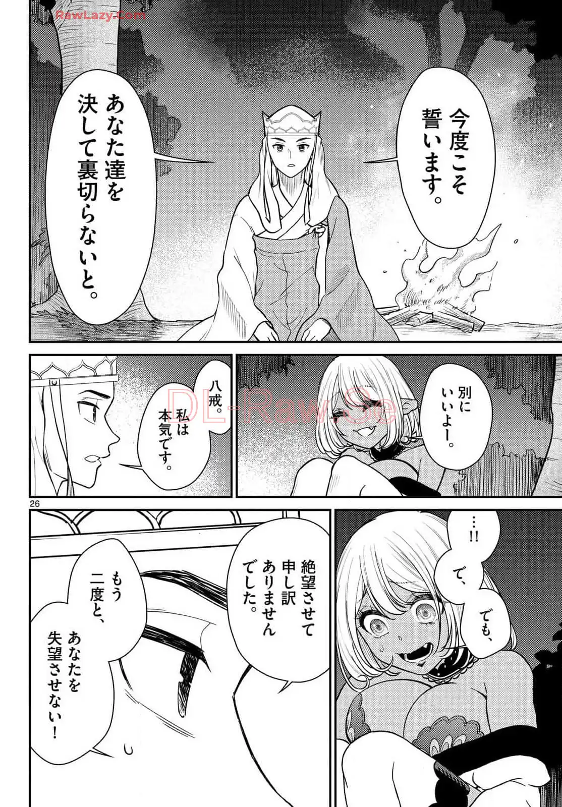 P26
