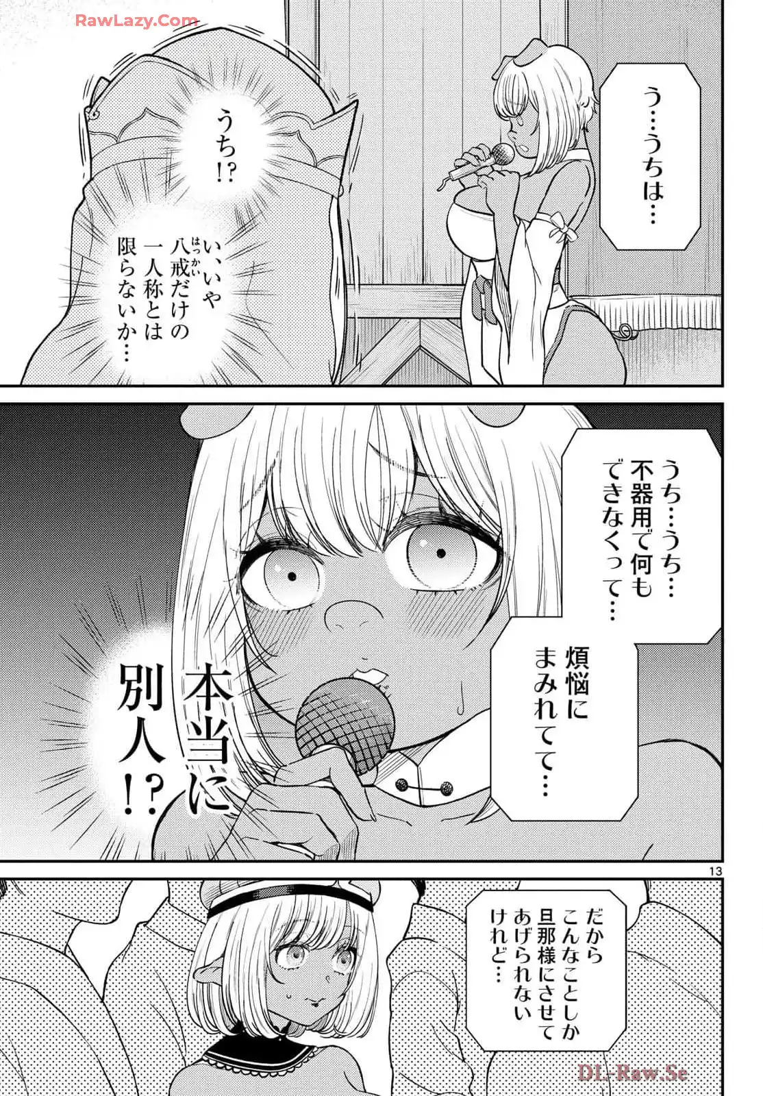 P13