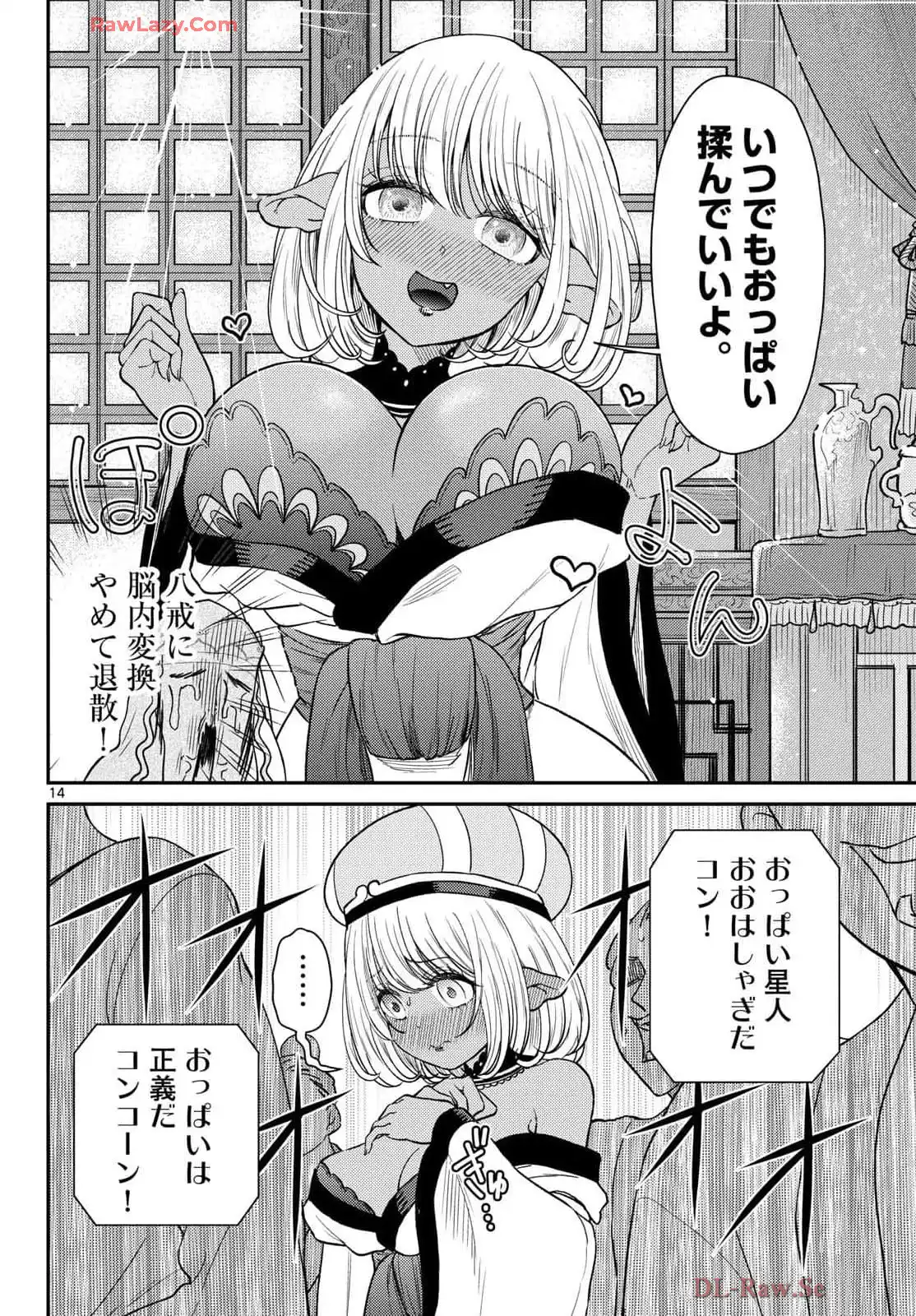 P14