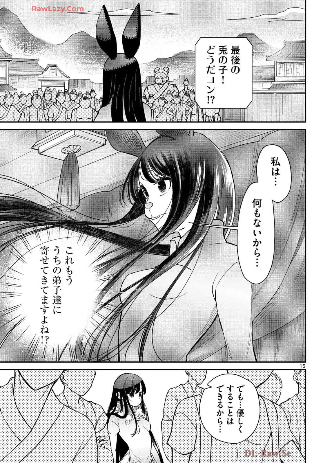 P15