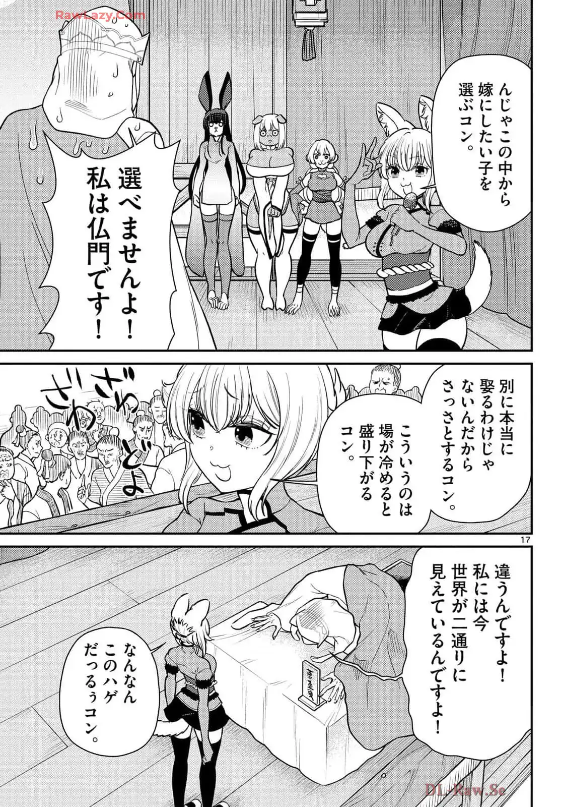P17