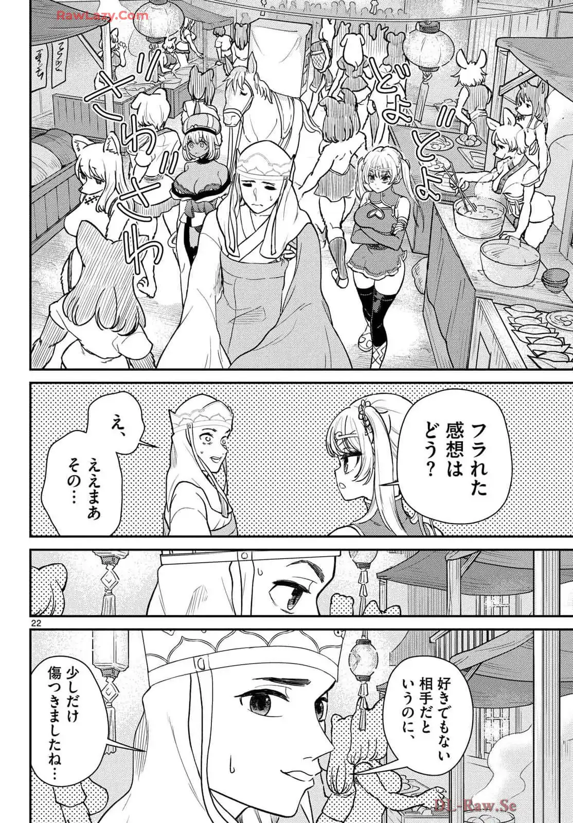 P22