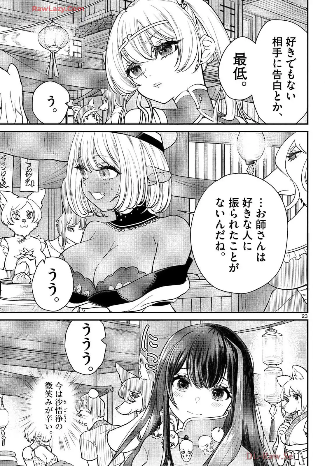 P23