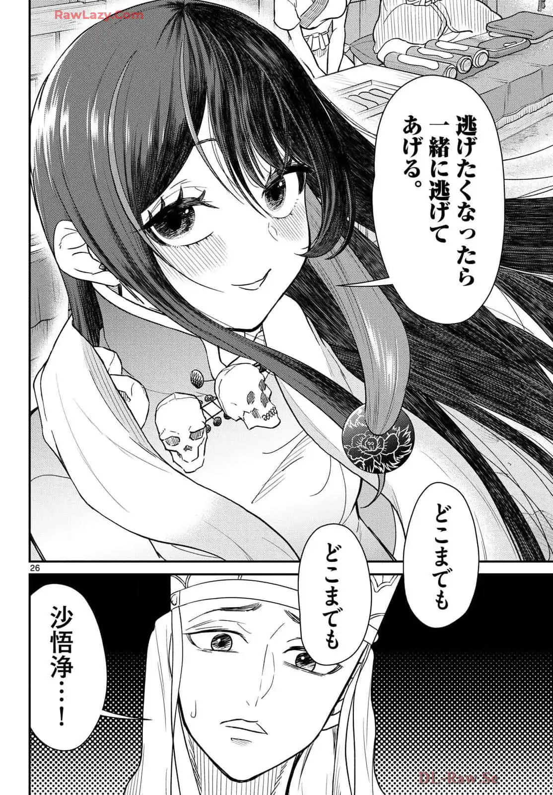 P26