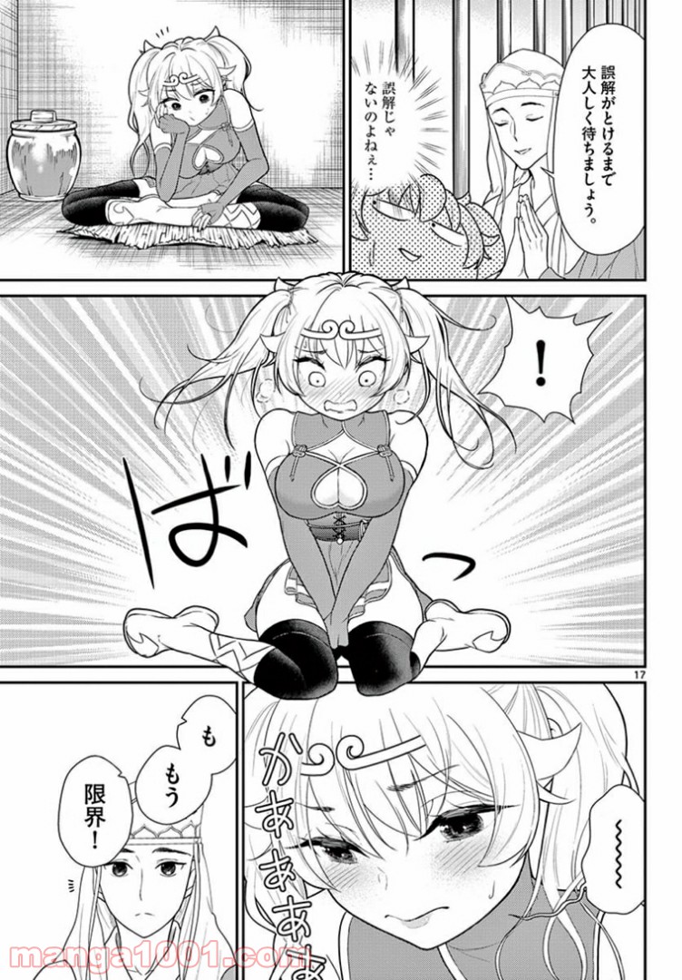 P17