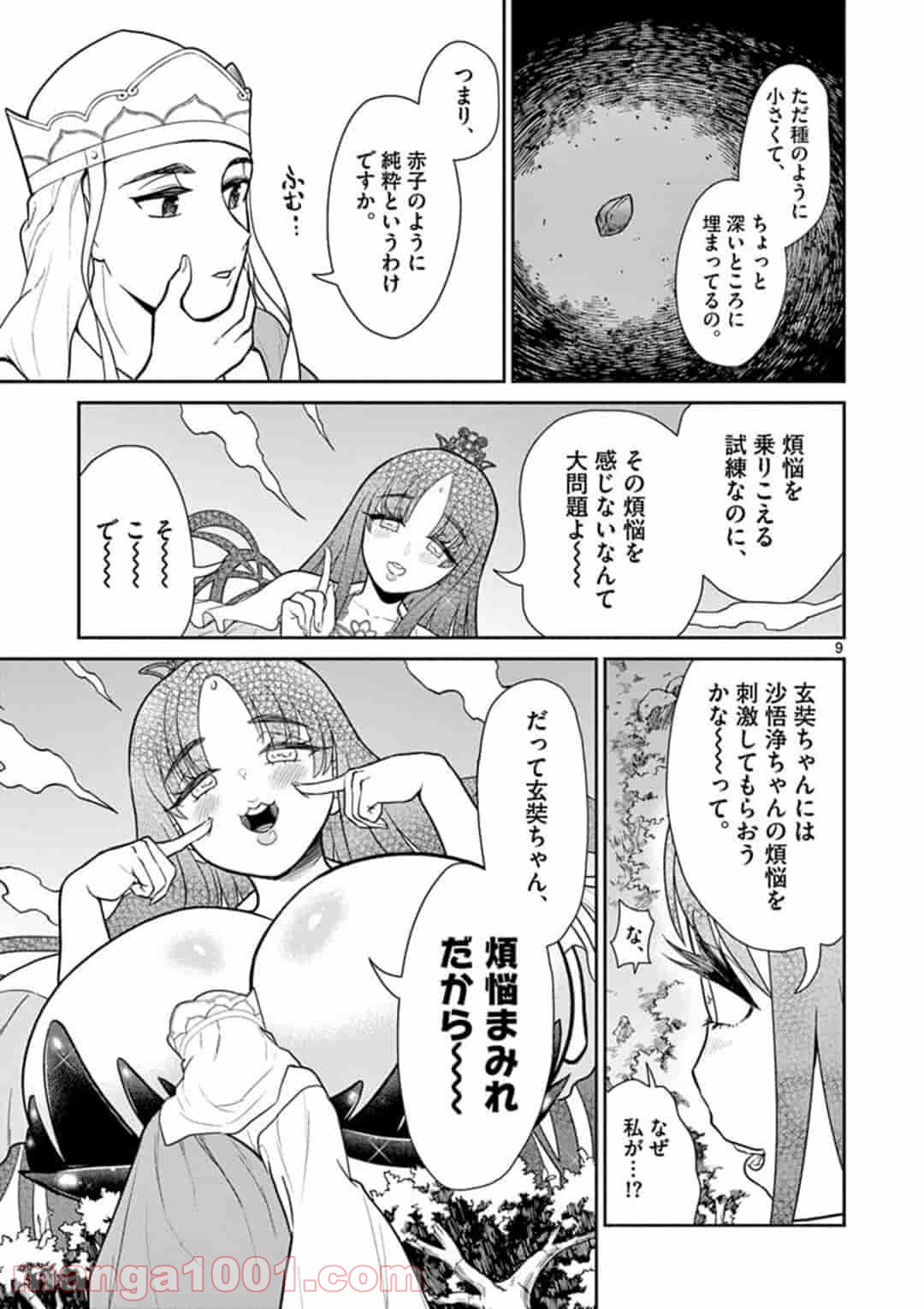 P9