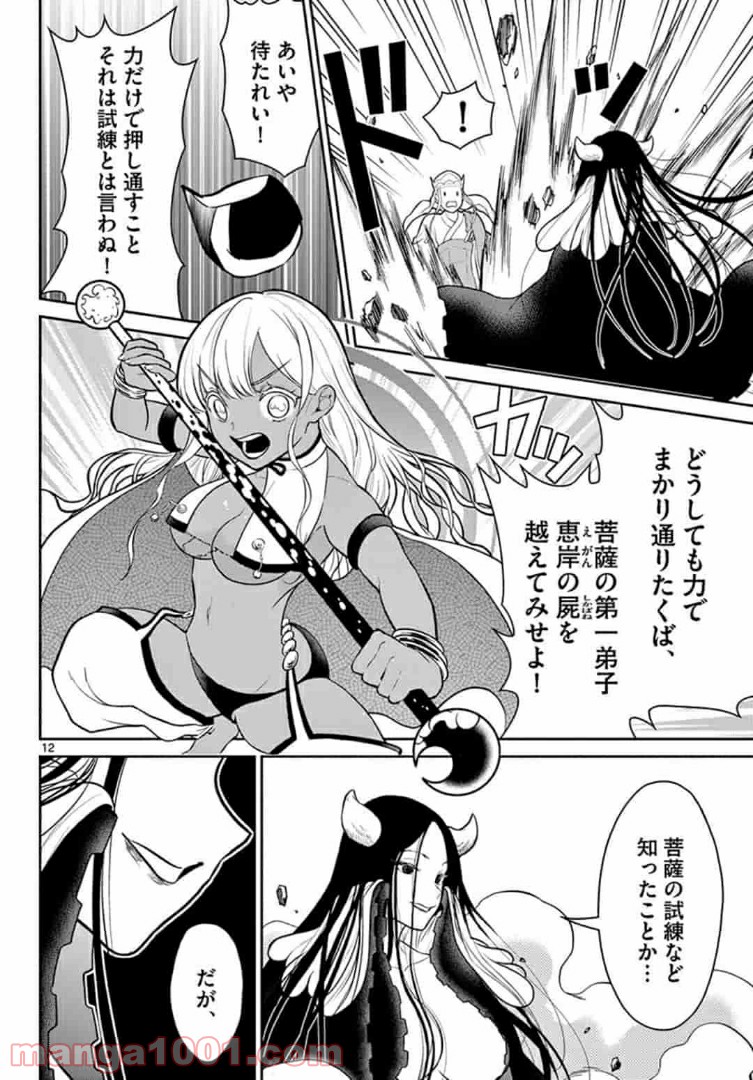 P12