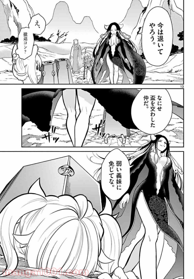 P13