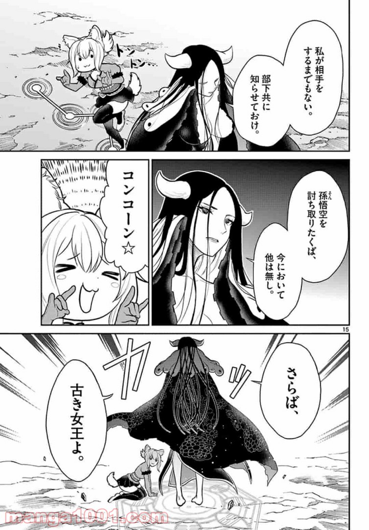 P15