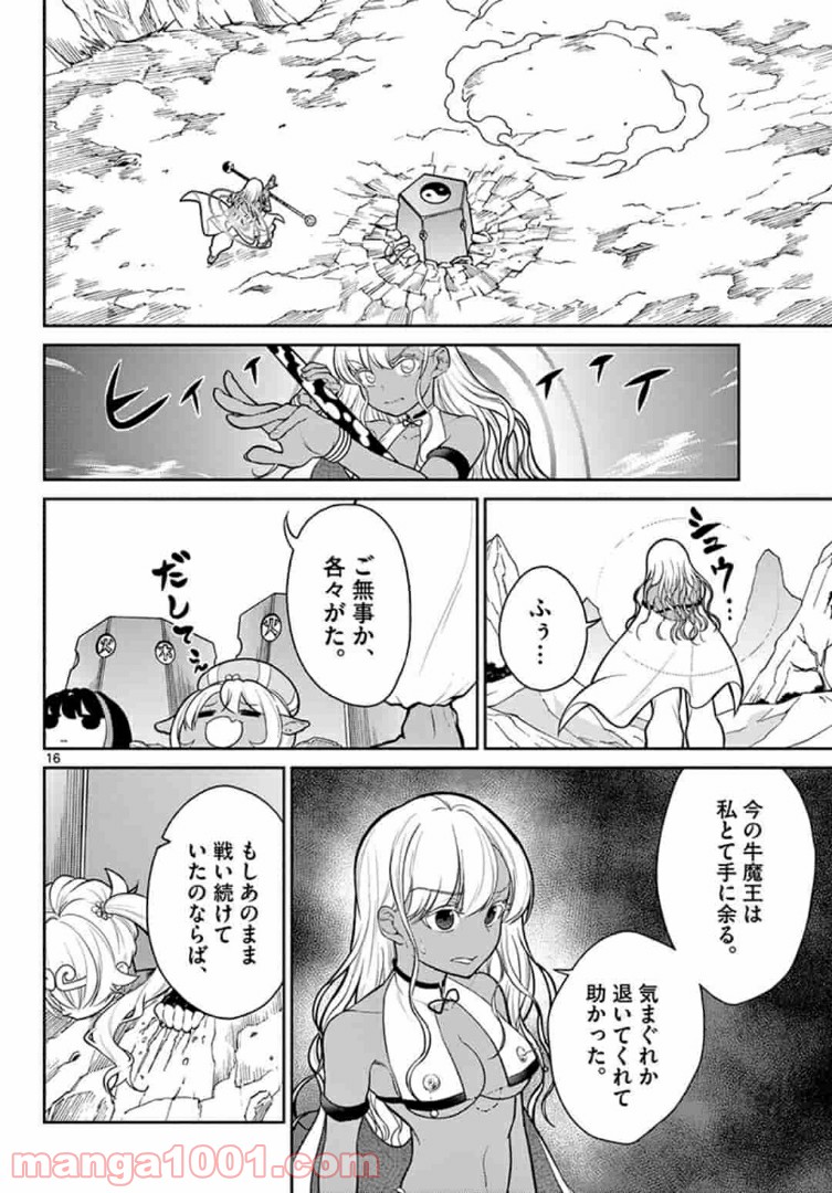 P16