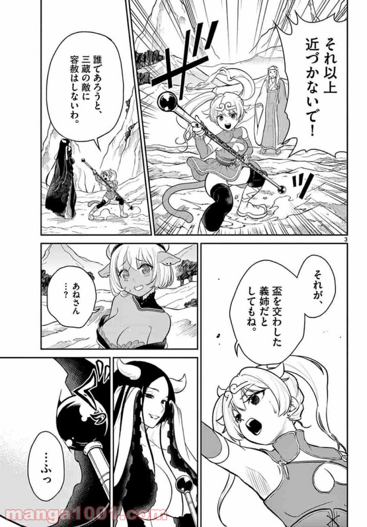P3