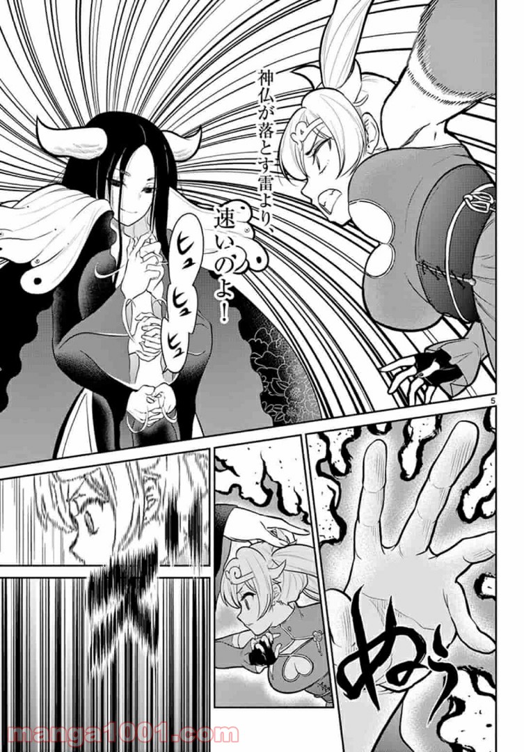 P5