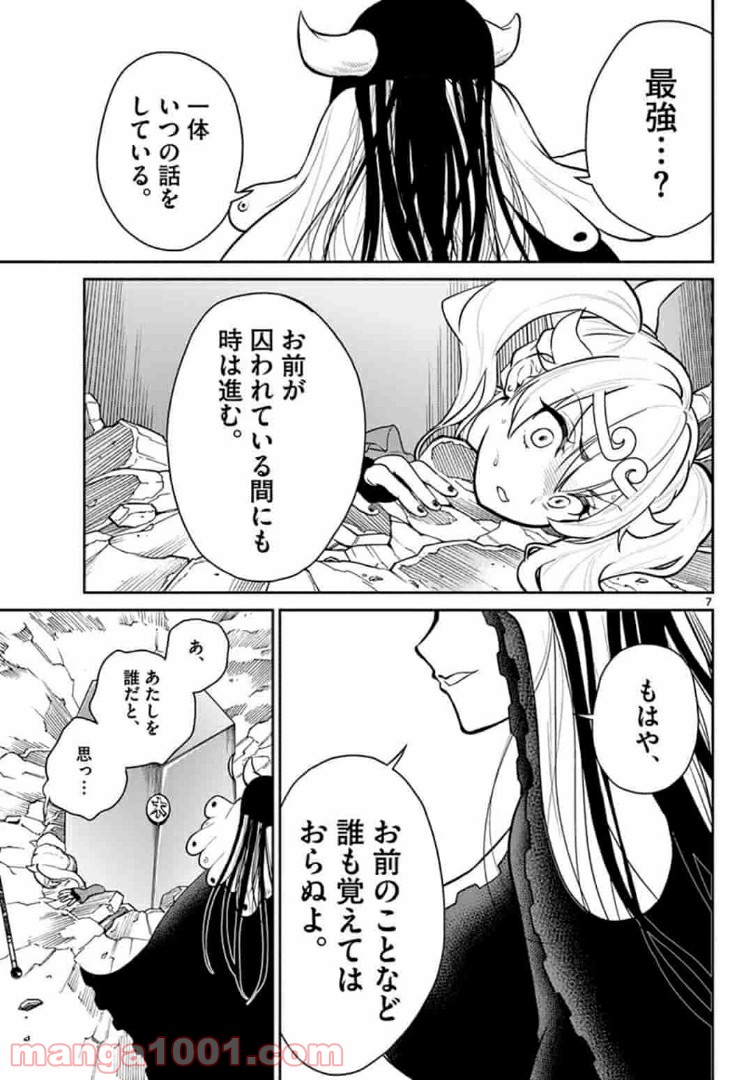 P7