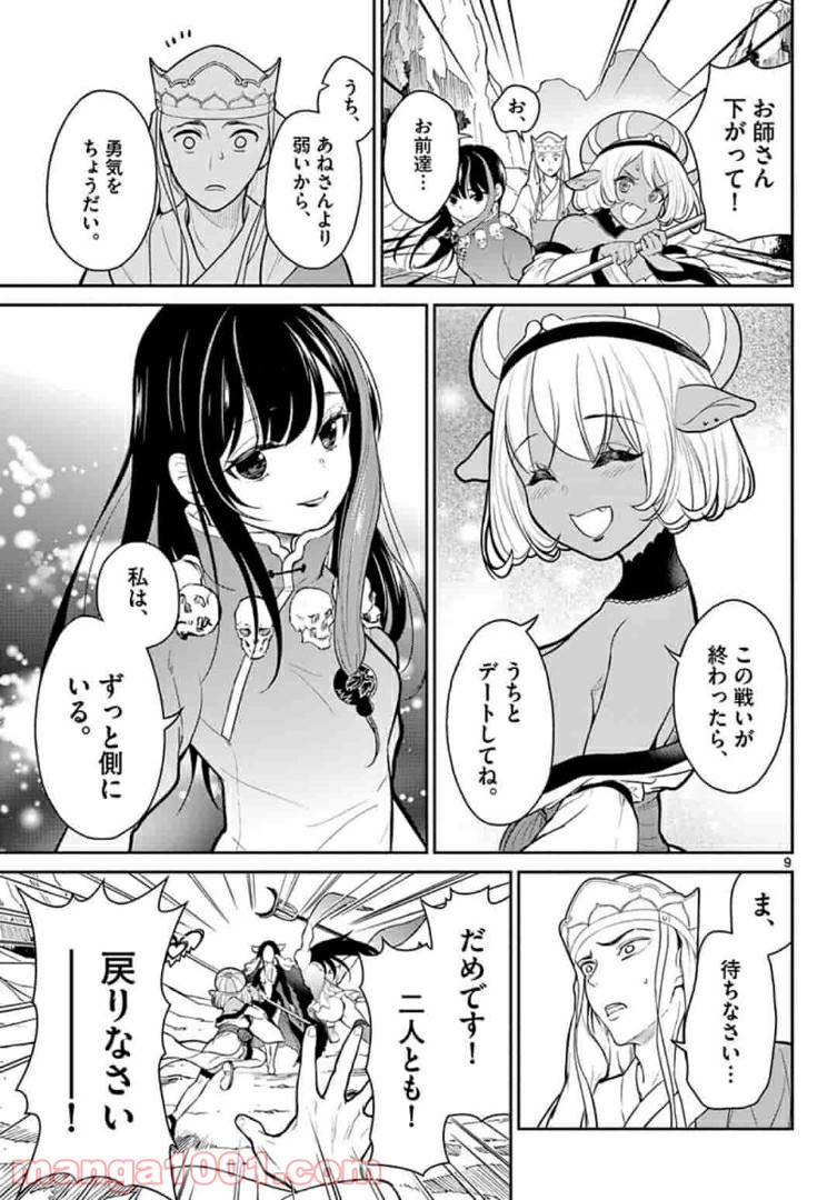 P9