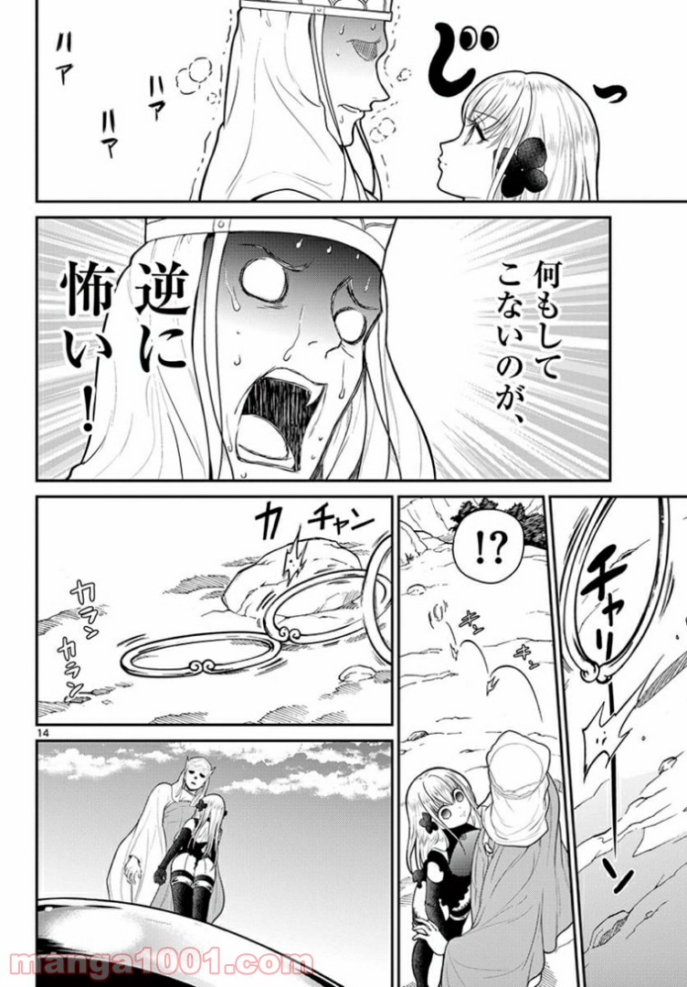 P14