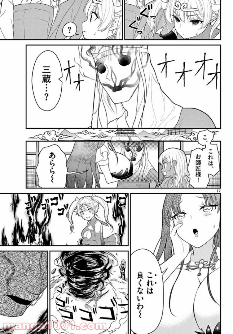 P17