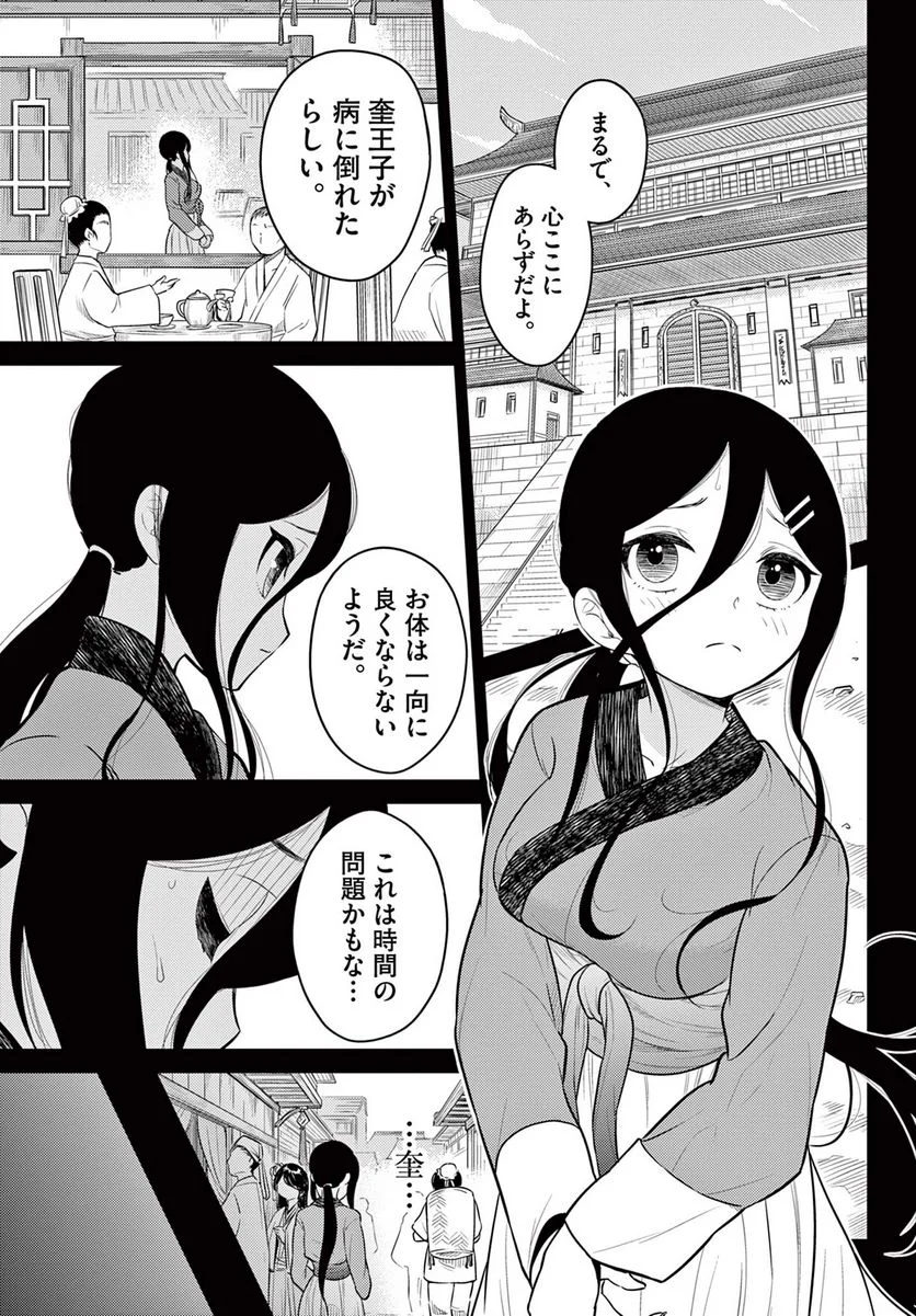 P13