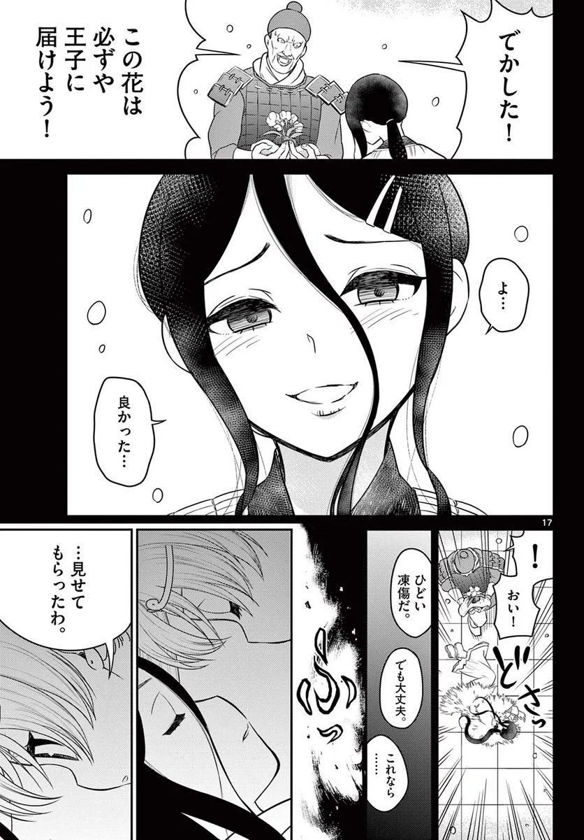 P17