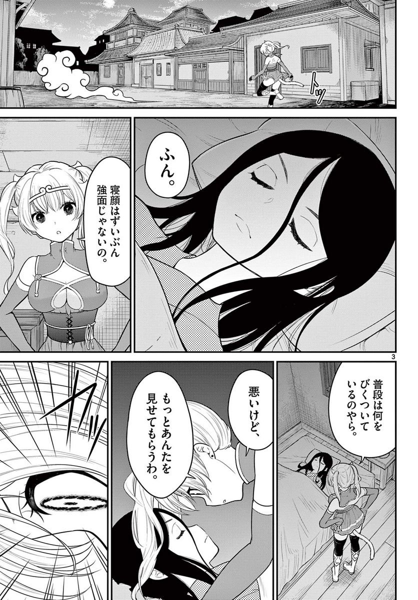 P3