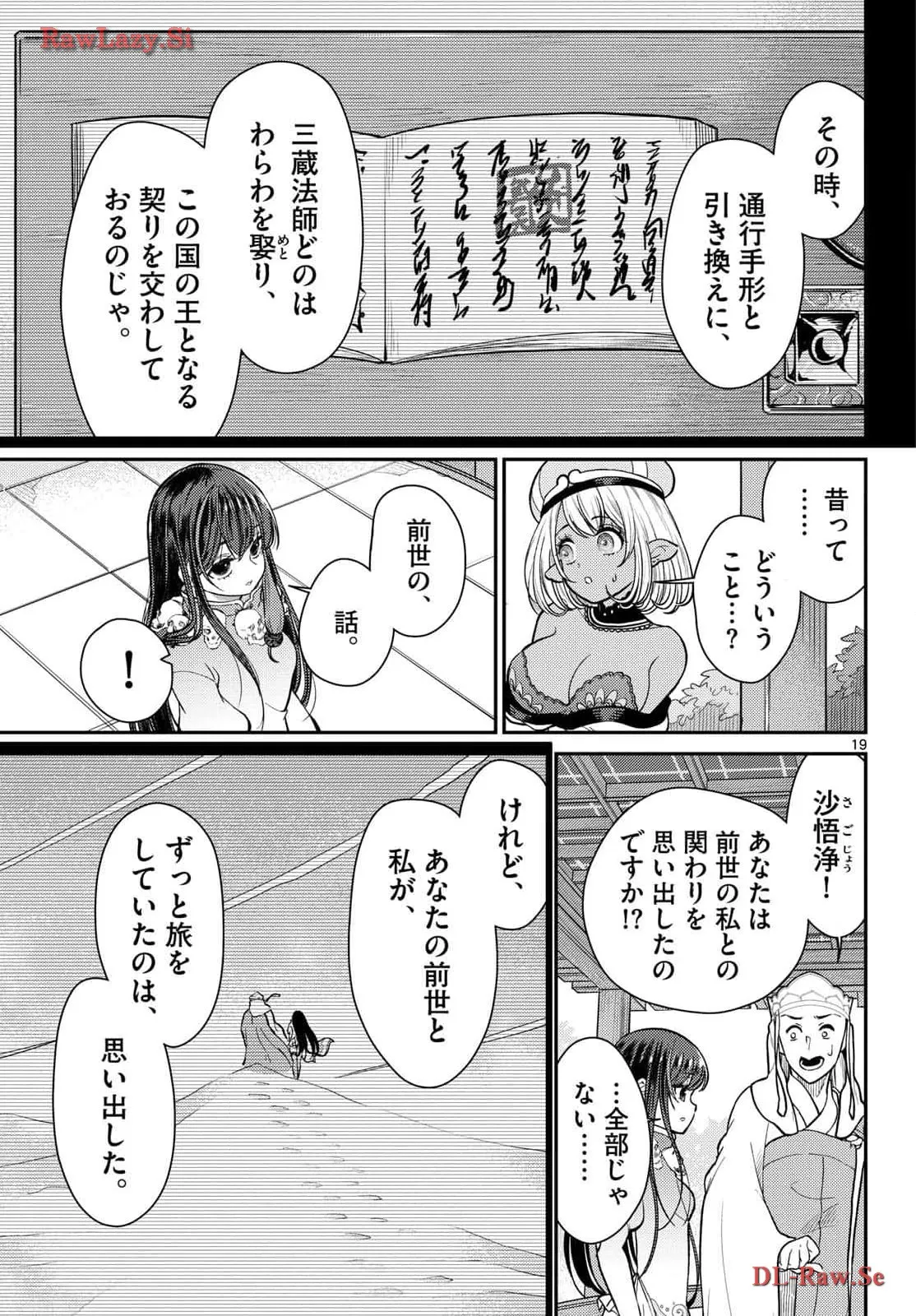 P19