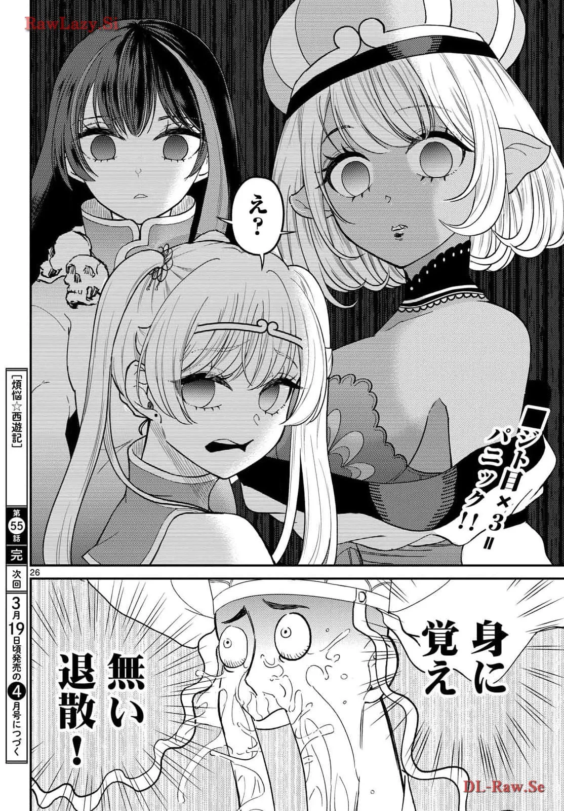 P26