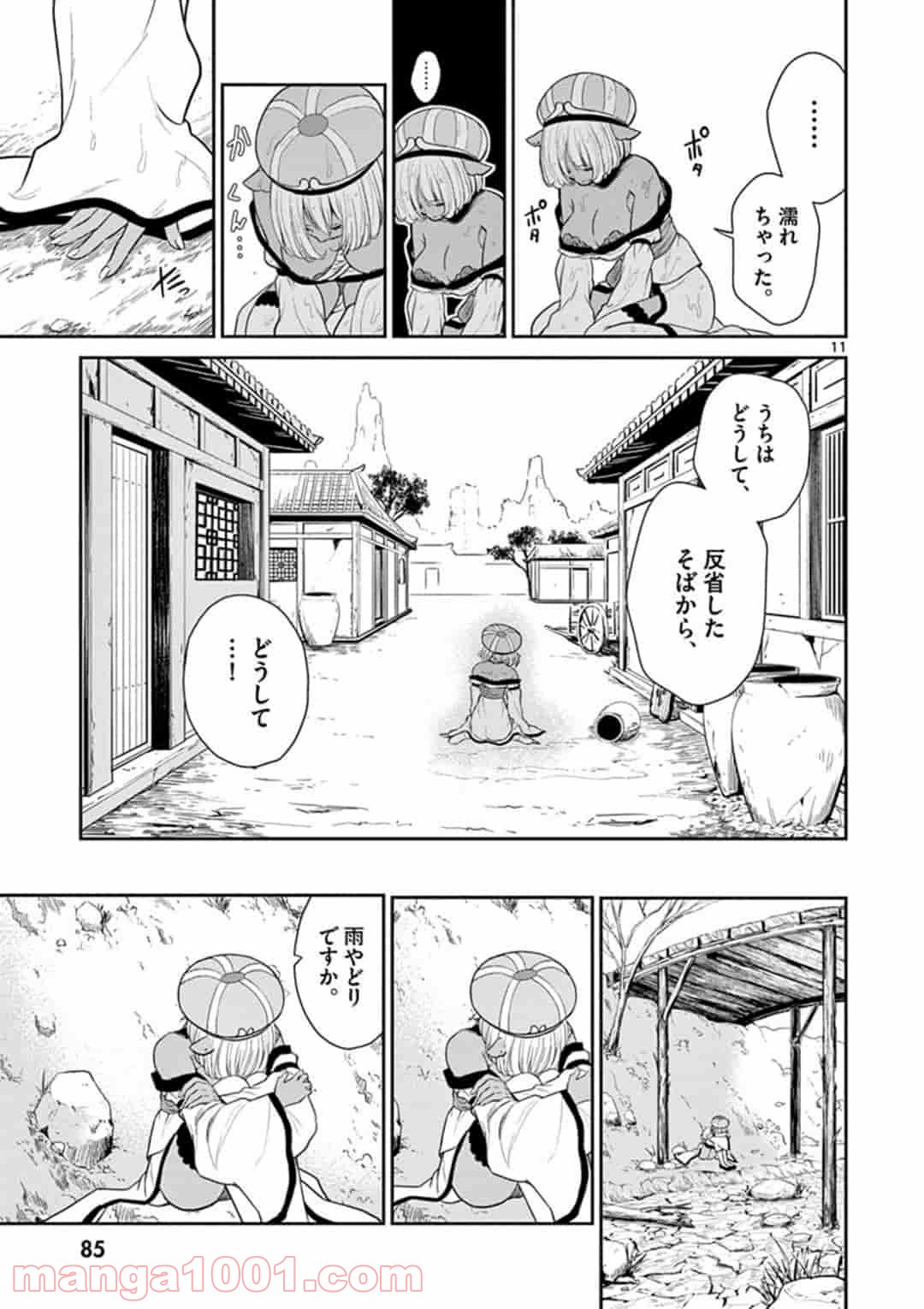 P11