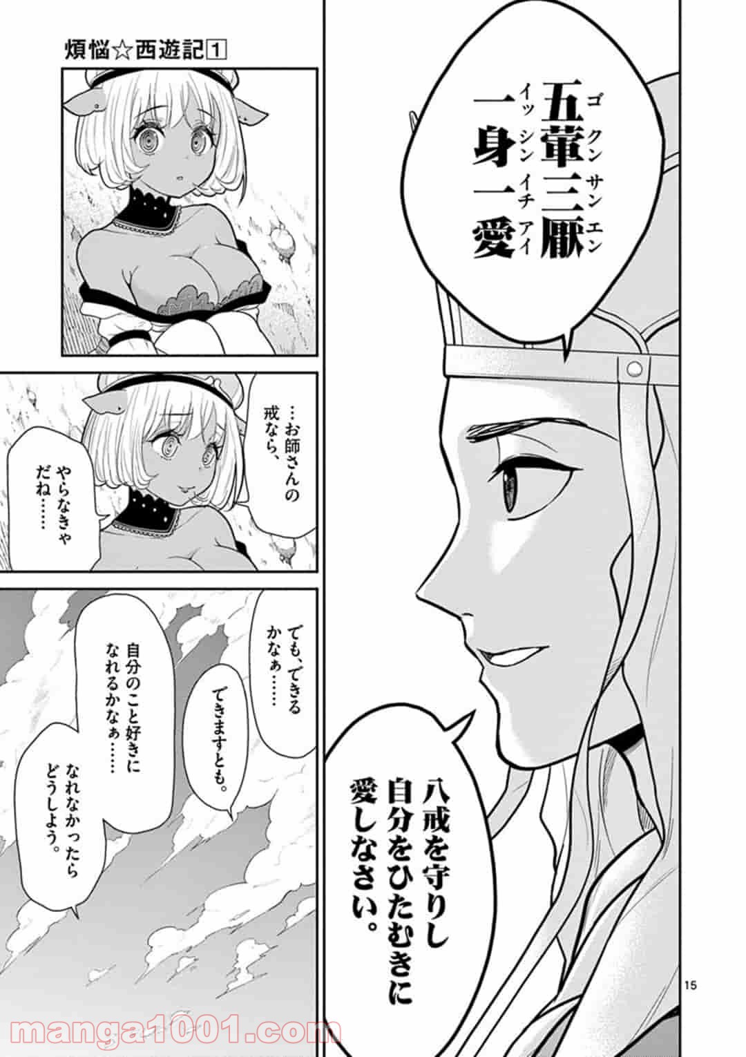 P15