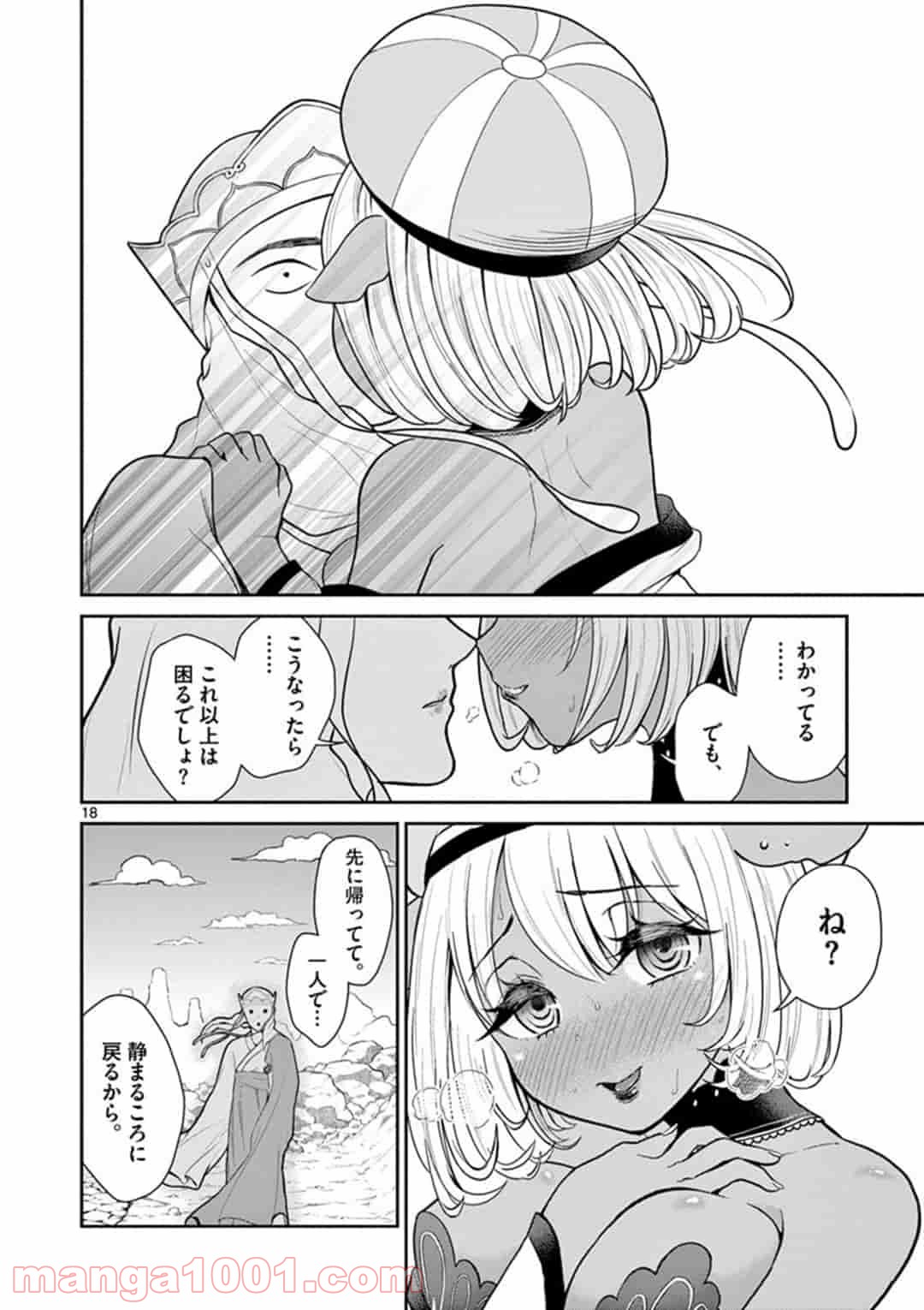 P18