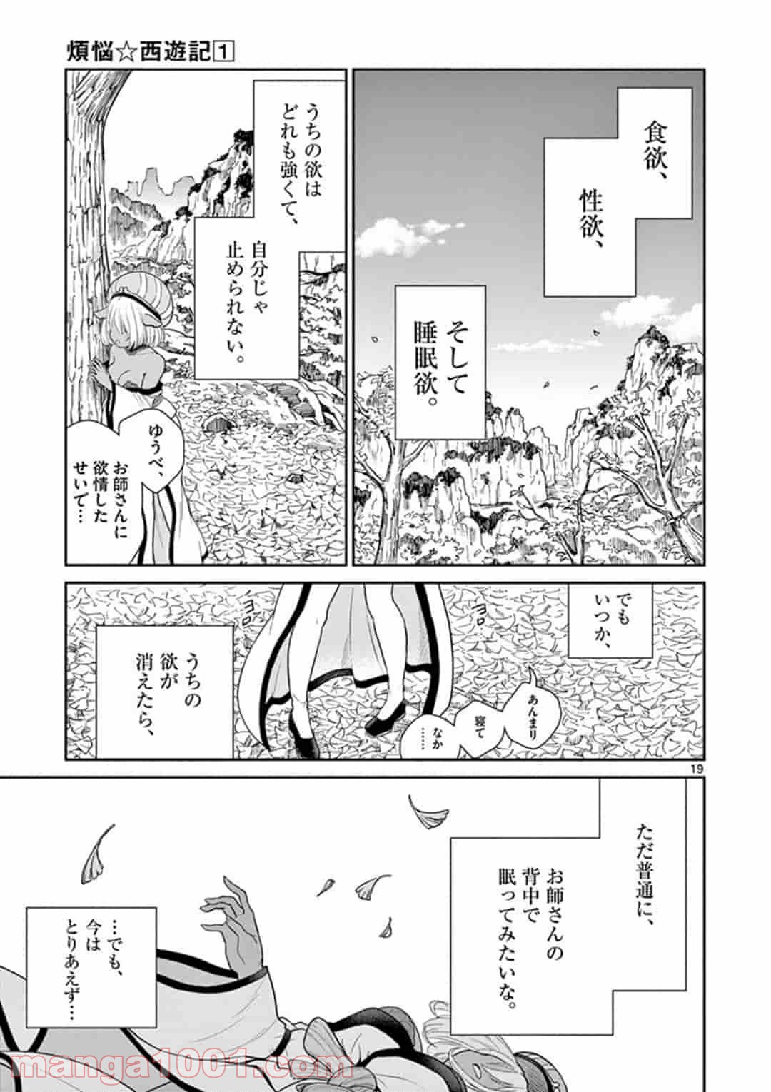 P19