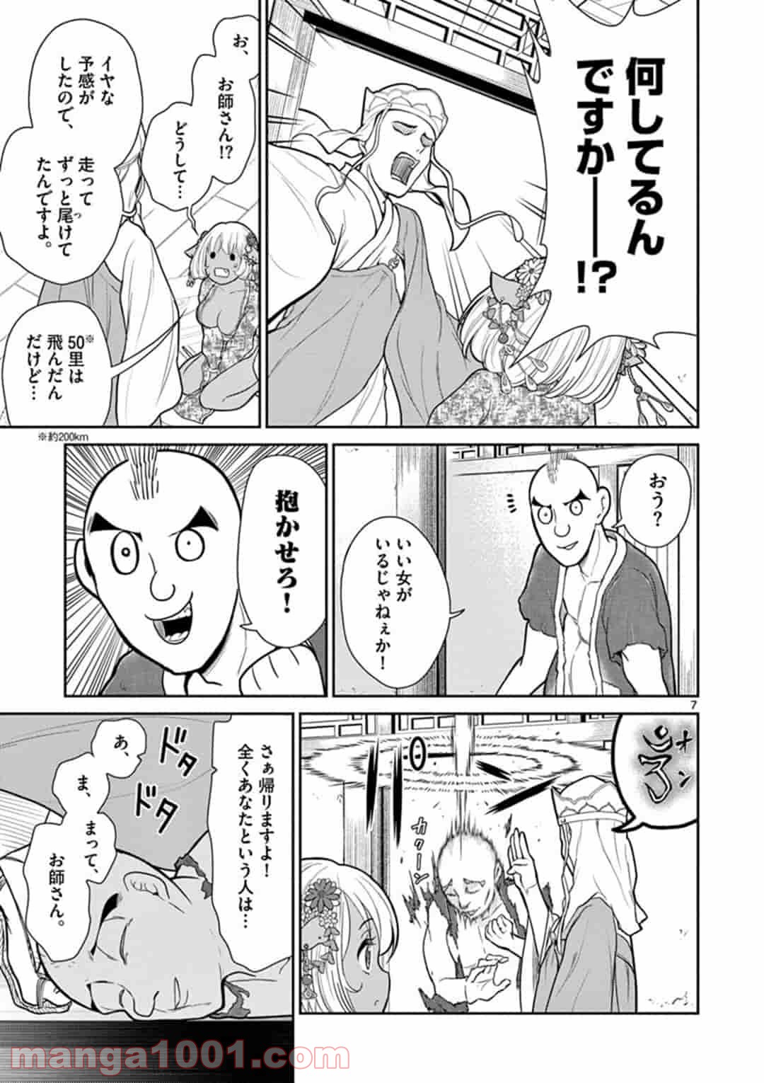 P7