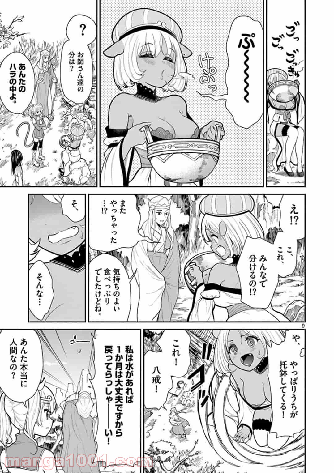 P9