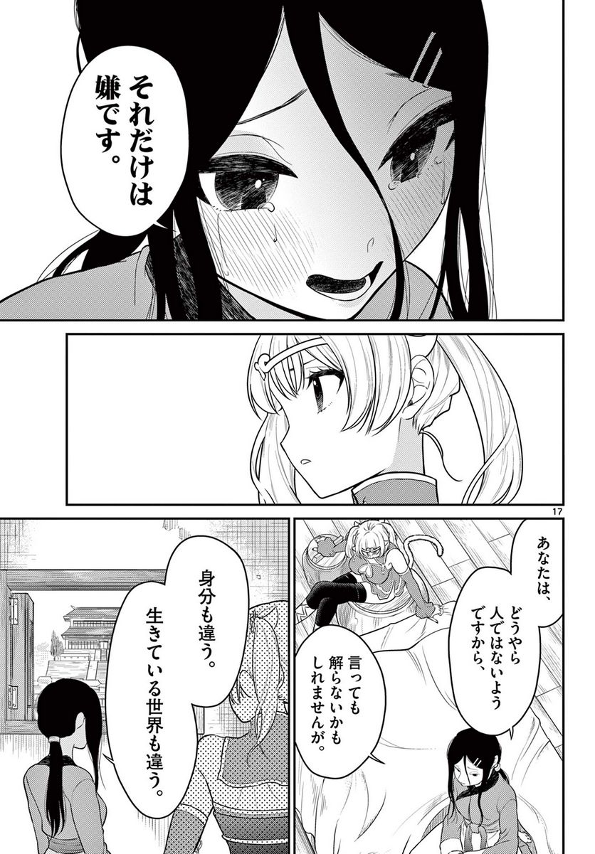 P17