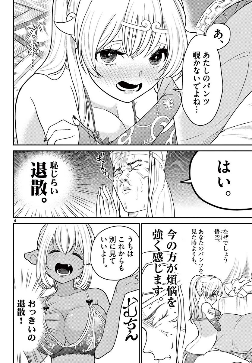 P4