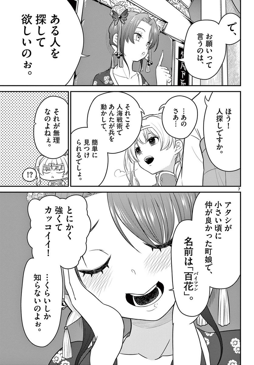 P7