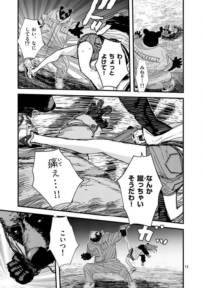 P13