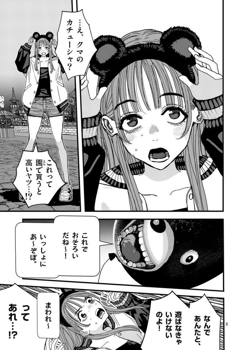P3