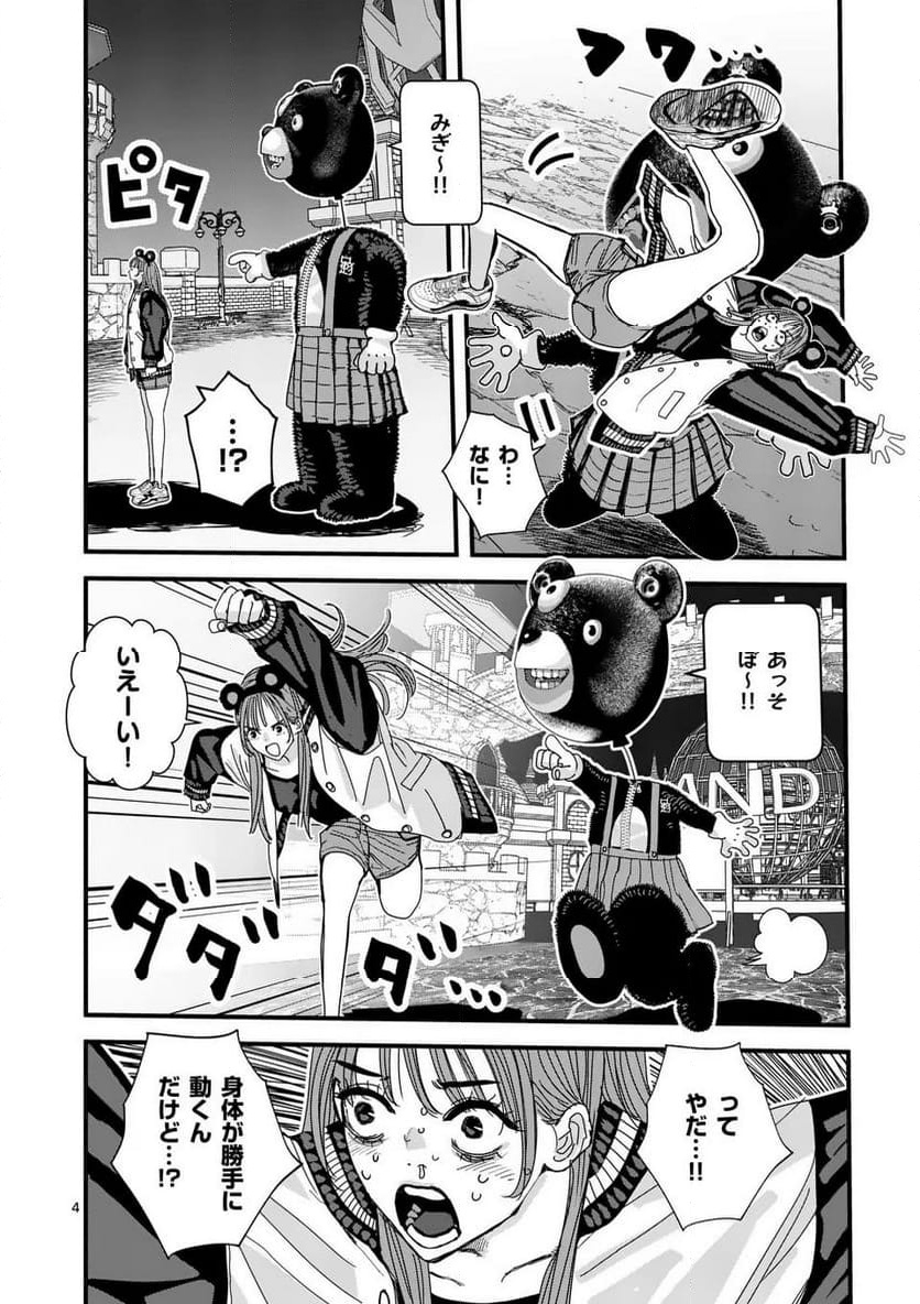 P4