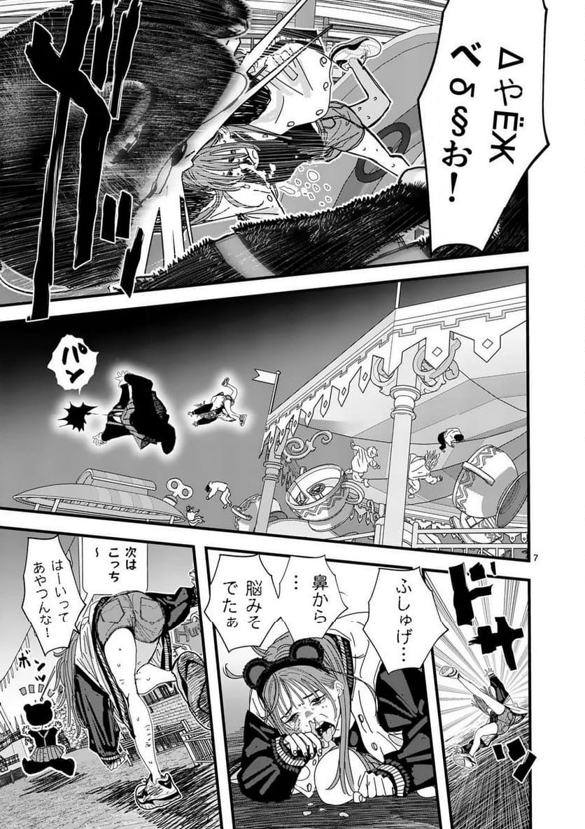 P7
