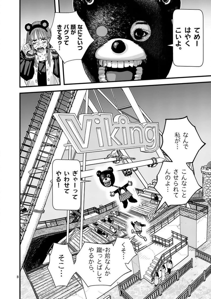 P8