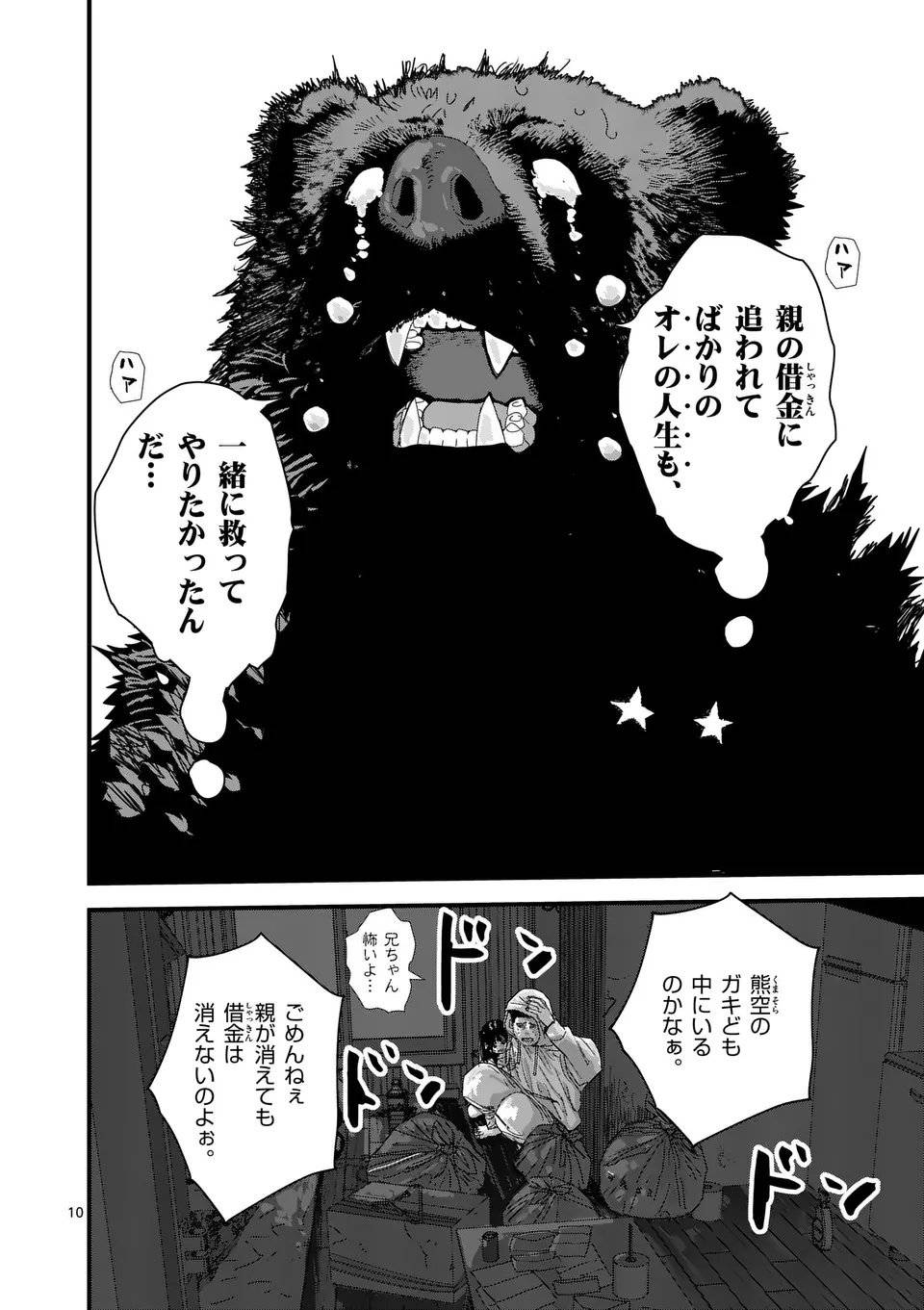 P10