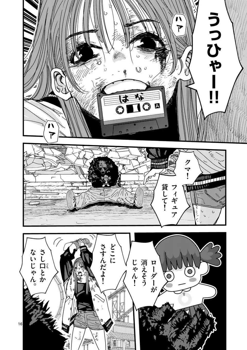 P16