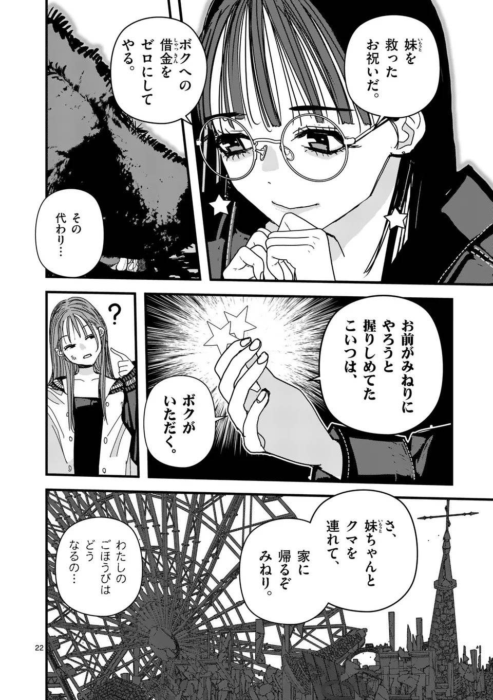 P22