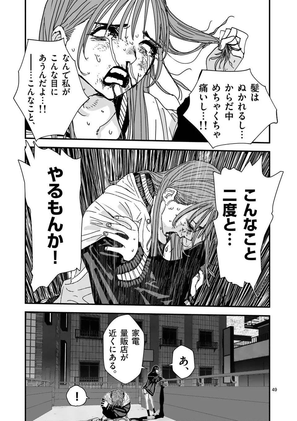 P22