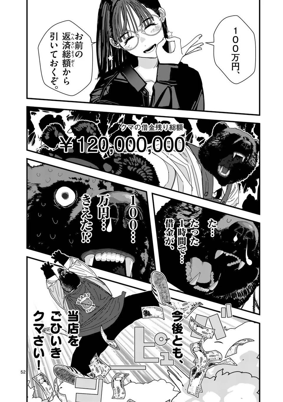 P25