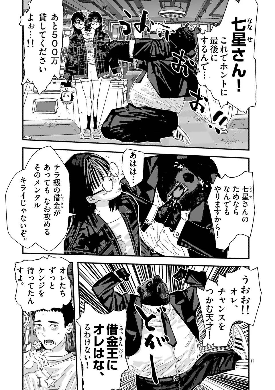 P11