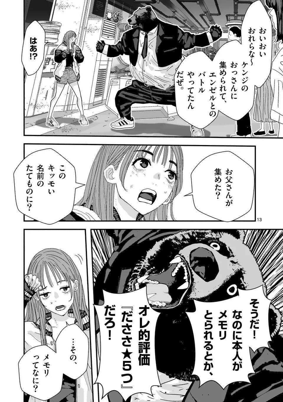 P13